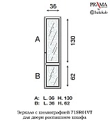 Шкаф 2 дверный Palazzo Ducale Prama Bakokko 71BO02AR bianco цвет белый Шкаф 2 дверный Palazzo Ducale Prama Bakokko 71BO02AR bianco цвет белый