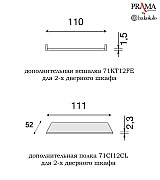 Шкаф 2 дверный Palazzo Ducale Prama Bakokko 71CI02AR ciliegio цвет вишня