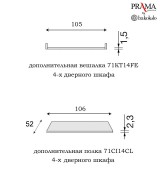 Шкаф 4 дверный Palazzo Ducale Prama Bakokko 71CI04AR ciliegio цвет вишня