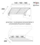 Подъемная решетка с бельевым ящиком Palazzo Ducale Prama Bakokko