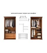 Шкаф 2 дверный Palazzo Ducale Prama Bakokko 71CI02AR ciliegio цвет вишня