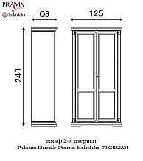 Шкаф 2 дверный Palazzo Ducale Prama Bakokko 71CI02AR ciliegio цвет вишня