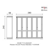 Шкаф 5 дверный Palazzo Ducale Prama Bakokko 71CI05AR ciliegio цвет вишня