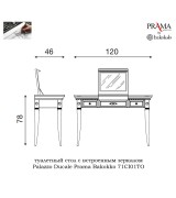 Туалетный стол с зеркалом Palazzo Ducale Prama Bakokko 71CI01TO ciliegio цвет вишня 