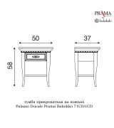 Тумба прикроватная Palazzo Ducale Prama Bakokko 71CI02CD ciliegio цвет вишня