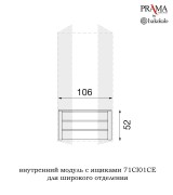 Шкаф 3 дверный Palazzo Ducale Prama Bakokko 71CI03AR ciliegio цвет вишня