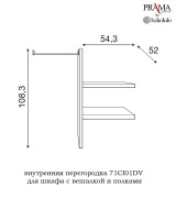 Шкаф 3 дверный Palazzo Ducale Prama Bakokko 71CI03AR ciliegio цвет вишня