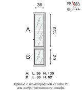 Шкаф 3 дверный Palazzo Ducale Prama Bakokko 71CI03AR ciliegio цвет вишня
