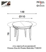 Стол круглый раздвижной Palazzo Ducale Prama Bakokko 71BO54 bianco цвет белый 110 см Стол круглый раздвижной Palazzo Ducale Prama Bakokko 71BO54 bianco цвет белый 110 см