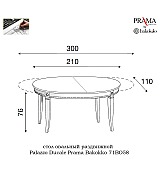 Стол овальный раздвижной Palazzo Ducale Prama Bakokko 71BO58 bianco цвет белый 210 см Стол овальный раздвижной Palazzo Ducale Prama Bakokko 71BO58 bianco цвет белый 210 см