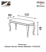 Банкетка Palazzo Ducale Prama Bakokko 71CI01PC ciliegio цвет вишня