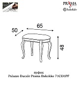 Пуфик Palazzo Ducale Prama Bakokko 71CI01PF ciliegio цвет вишня