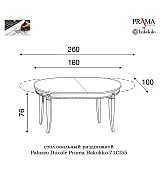 Стол овальный раздвижной Palazzo Ducale Prama Bakokko 71CI55 ciliegio цвет вишня 180 см