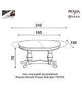 Стол овальный раздвижной Palazzo Ducale Prama Bakokko 71CI56 ciliegio цвет вишня 160 см