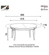 Стол овальный раздвижной Palazzo Ducale Prama Bakokko 71CI58 ciliegio цвет вишня 210 см