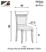 Стул Palazzo Ducale Prama Bakokko 71CI61 ciliegio цвет вишня