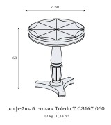 Кофейный столик Toledo T.CS167.060 nogal цвет орех 