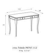 Стол письменный Toledo T.PS767.112 nogal цвет орех 