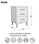 Тумба прикроватная Koala Beds Kubik 040 Roble/Antracita цвет дуб Тумба прикроватная Koala Beds Kubik 040 Roble/Antracita цвет дуб