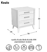 Тумба прикроватная Koala Beds Kubik 050 Roble/Nature цвет дуб Тумба прикроватная Koala Beds Kubik 050 Roble/Nature цвет дуб