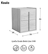 Тумба прикроватная Koala Beds Line 040 Roble цвет дуб Тумба прикроватная Koala Beds Line 040 Roble цвет дуб
