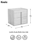 Тумба прикроватная Koala Beds Line 050 Roble цвет дуб Тумба прикроватная Koala Beds Line 050 Roble цвет дуб