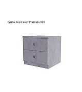 Тумба прикроватная Ester Beautyson Тумба прикроватная Ester Beautyson