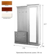 Прихожая Валенсия длина 156 см цвет орех Прихожая Валенсия длина 156 см цвет орех