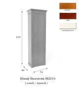 Шкаф 1-но дверный Валенсия М2010 цвет вишня