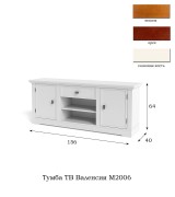 Тумба ТВ Валенсия М2006 цвет вишня