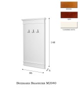 Вешалка настенная Валенсия М2040 цвет слоновая кость
