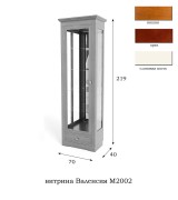 Витрина 1-но дверная Валенсия М2002 цвет вишня Витрина 1-но дверная Валенсия М2002 цвет вишня