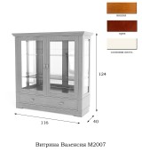 Витрина 2-х дверная Валенсия М2007 цвет слоновая кость