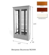 Витрина 2-х дверная Валенсия М2008 цвет слоновая кость Витрина 2-х дверная Валенсия М2008 цвет слоновая кость