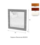 Зеркало Валенсия М2005 цвет вишня Зеркало Валенсия М2005 цвет вишня