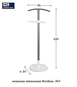 Вешалка напольная Herdasa 304 Fresno цвет бежевый, белый Испания Вешалка напольная Herdasa 304 Fresno цвет бежевый, белый Испания