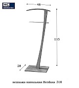 Вешалка напольная Herdasa 310 Nogal Claro цвет светлый орех Испания Вешалка напольная Herdasa 310 Nogal Claro цвет светлый орех Испания