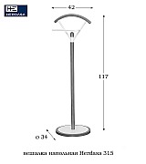 Вешалка напольная Herdasa 315 Natural цвет натуральный, белый Испания Вешалка напольная Herdasa 315 Natural цвет натуральный, белый Испания