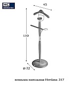 Вешалка напольная костюмная Herdasa 317 Nogal цвет орех Испания Вешалка напольная костюмная Herdasa 317 Nogal цвет орех Испания