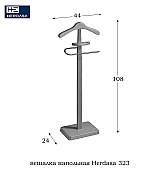 Вешалка напольная костюмная Herdasa 323 Blanco цвет белый Испания Вешалка напольная костюмная Herdasa 323 Blanco цвет белый Испания