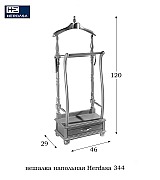 Вешалка напольная костюмная Herdasa 344 Nogal цвет орех Испания Вешалка напольная костюмная Herdasa 344 Nogal цвет орех Испания