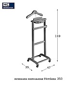 Вешалка напольная костюмная Herdasa 353 Blanco цвет белый Испания