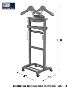 Вешалка напольная костюмная Herdasa 354H Cerezo цвет вишня Испания Вешалка напольная костюмная Herdasa 354H Cerezo цвет вишня Испания
