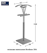 Вешалка напольная костюмная Herdasa 356 Wengue цвет венге Испания Вешалка напольная костюмная Herdasa 356 Wengue цвет венге Испания