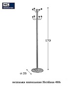 Вешалка стойка напольная Herdasa 406 Wengue цвет венге Испания Вешалка стойка напольная Herdasa 406 Wengue цвет венге Испания
