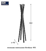 Вешалка стойка напольная Herdasa 455 Nogal цвет орех Испания Вешалка стойка напольная Herdasa 455 Nogal цвет орех Испания
