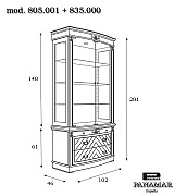 Витрина Panamar 805.001 + тумба Panamar 835.000 цвет орех, вишня