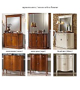 Книжный шкаф Panamar 827.000 + тумба Panamar 887.000 цвет орех, вишня