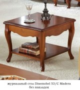 Журнальный стол Disemobel 53/C Madera cerezo-5 цвет вишня деревянная столешница Журнальный стол Disemobel 53/C Madera cerezo-5 цвет вишня деревянная столешница