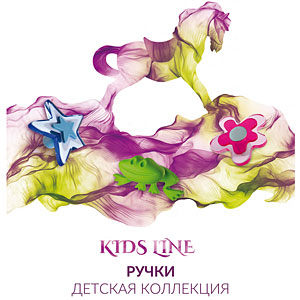 мебельные ручки коллекция ДЕТСКАЯ